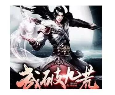 已完结十大巅峰玄幻小说推荐,玄幻小说排行榜15部精品玄幻小说