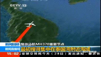 马来西亚mh370失踪的真相,马来西亚失联飞机mh370找到了吗