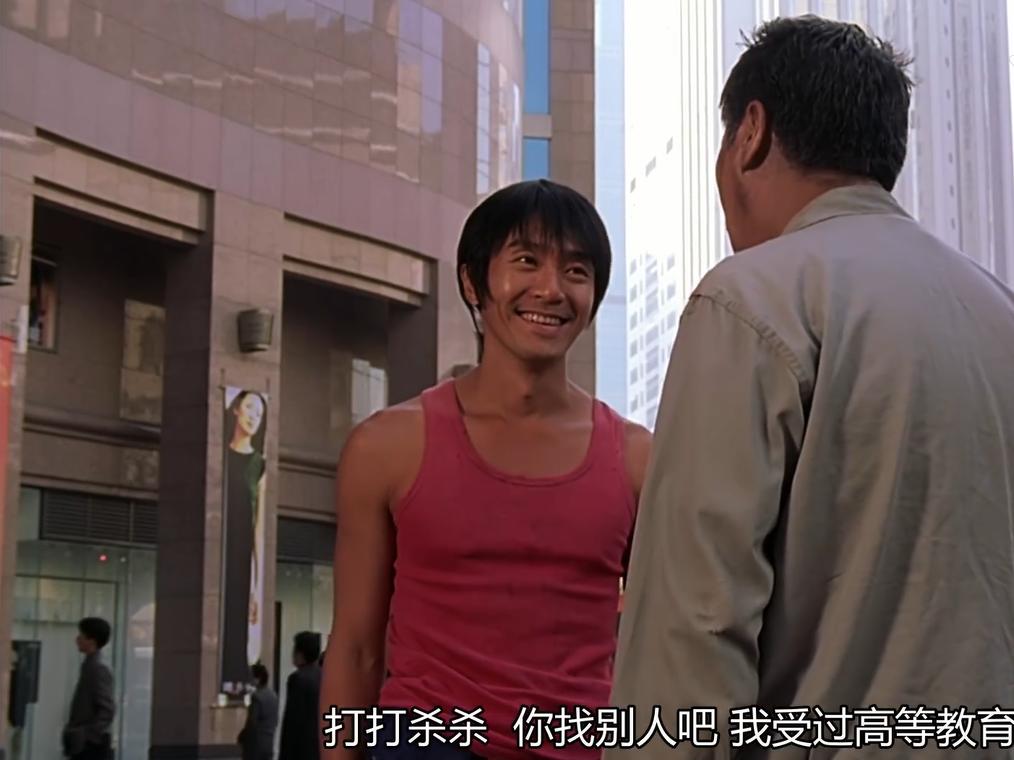 星爷达叔一起看少林足球,少林足球你不知道的事情