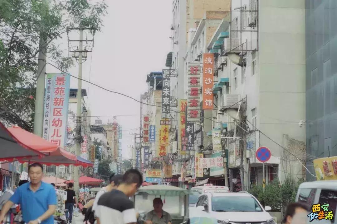 西安哪十个城中村,西安最大的十个城中村