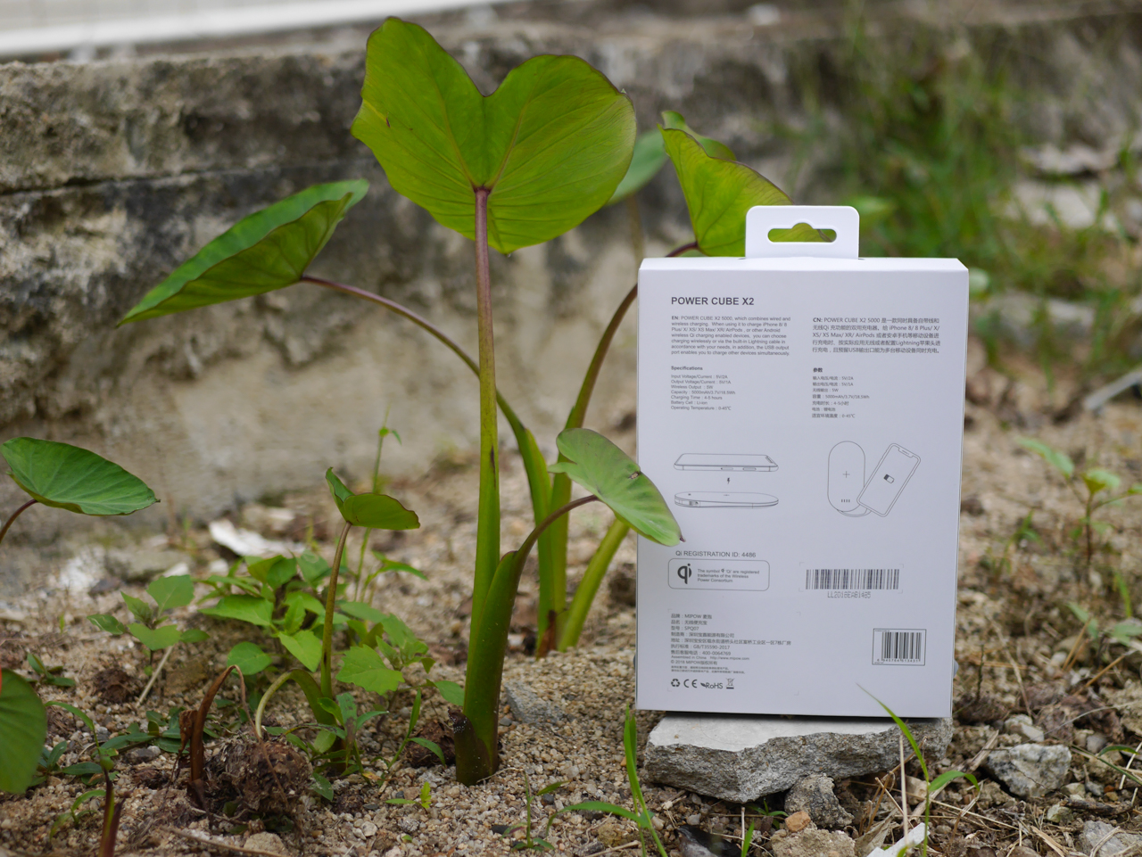 麦泡充电宝powercubex2,不用充电器充电就能把手机充满电