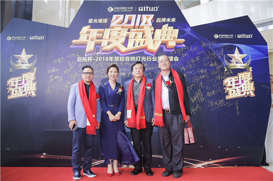 专业扩声系统品牌,广播扩声系统哪家好