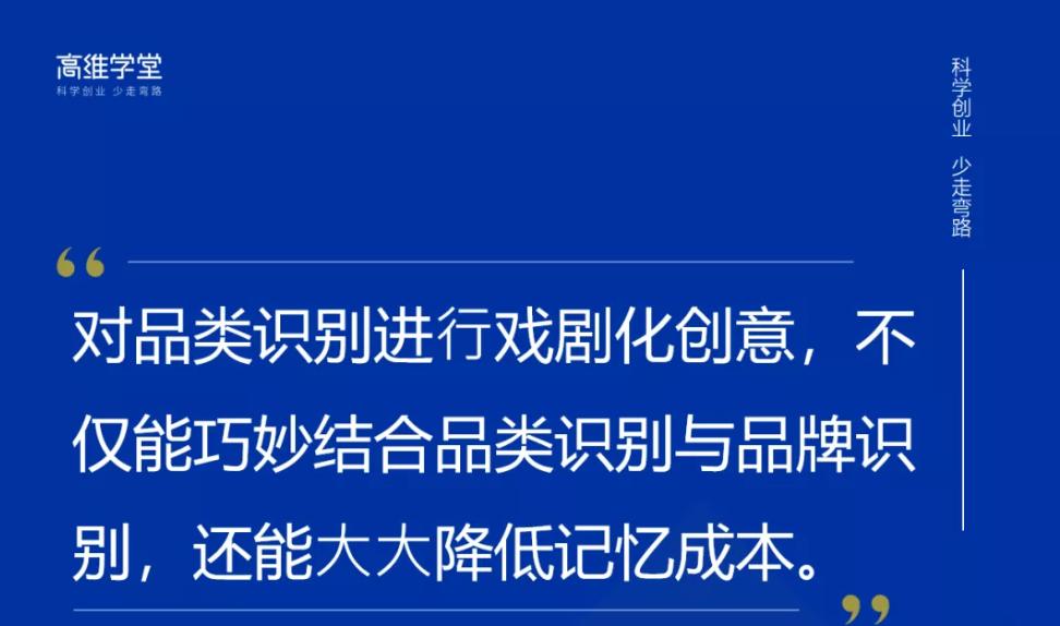 记豪：赢得视觉竞争，助力提升10倍销量