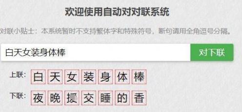 “喜欢绫波丽的男人脆弱还有恋母情结？”哈哈哈哈哈什么沙雕剧啊