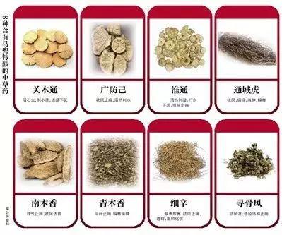 比香烟更容易致癌的食物有哪些 (比香烟致癌的食物)