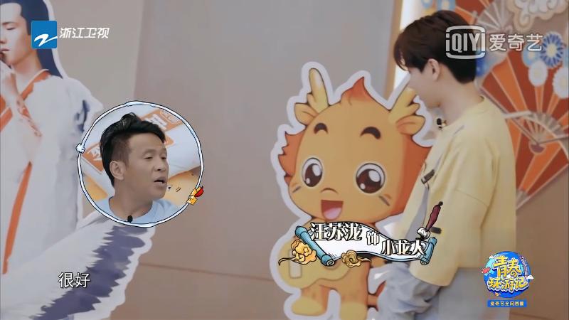 曹传宇小伴龙完整版,小伴龙创始人曹传宇