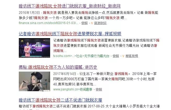 我，90后游戏陪玩女孩，被问5000一晚可不可以