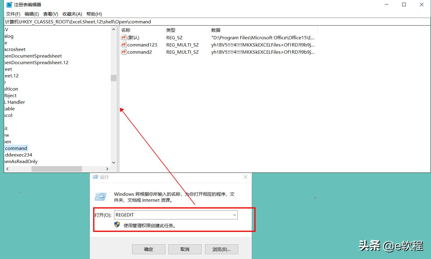 excel文档打开慢无法编辑怎么处理,excel文档打开很慢怎么解决