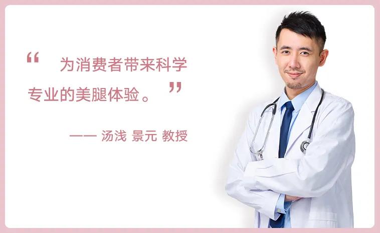 穿上这个“摇摇乐”，臀如蜜桃、美腿撩人