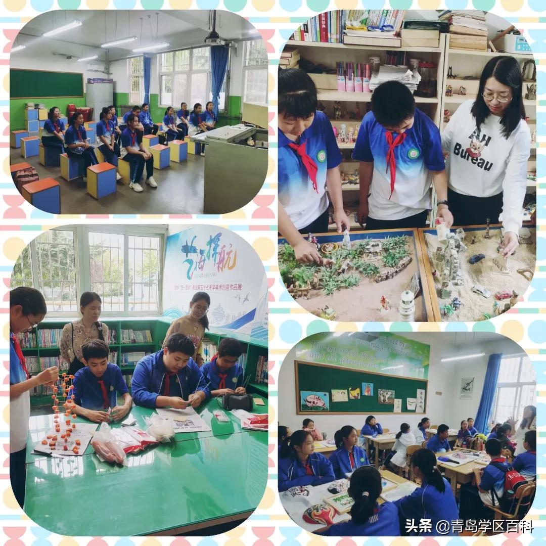 青岛市北37中对应的小学,青岛开发区四中学区划分图