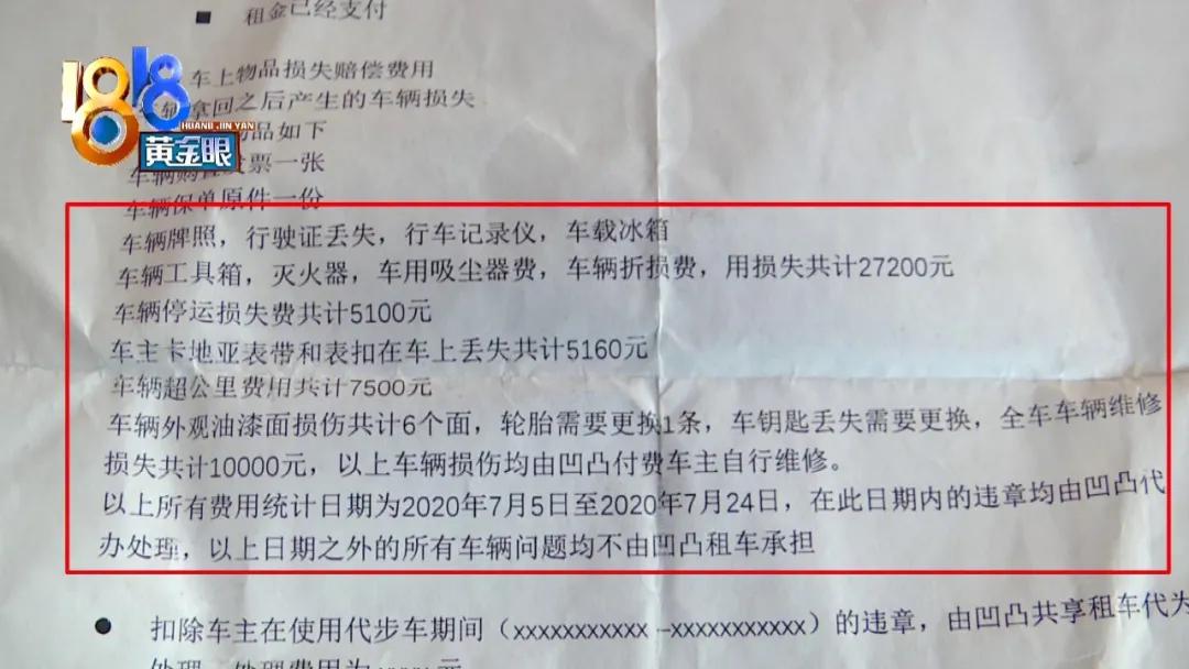 奥迪a6l租给出租公司多少钱一个月,奥迪a6l租车平台