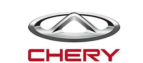 奇瑞汽车目前怎么样,奇瑞汽车现在怎样