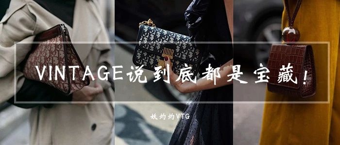 后悔买的中古包,分享我买到的中古包