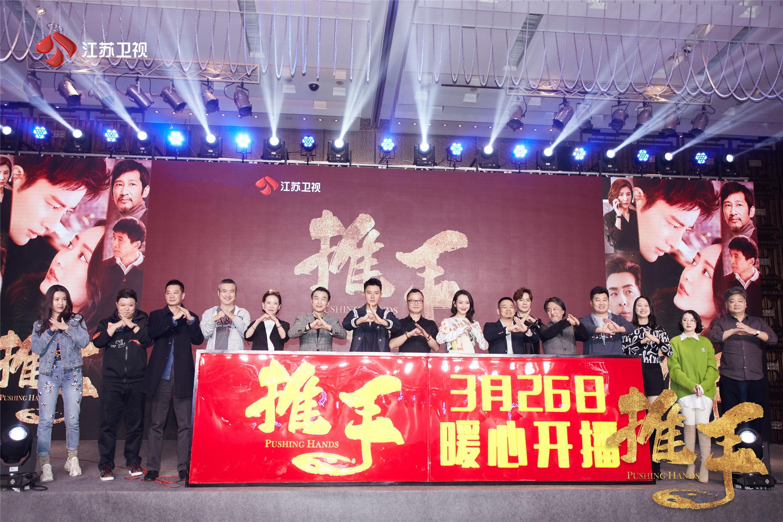 推手王鸥教贾乃亮推手的前一集,推手王鸥贾乃亮见面