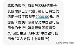 中信信用卡单币信用卡提额快不快,花旗信用卡优质客户专享提额