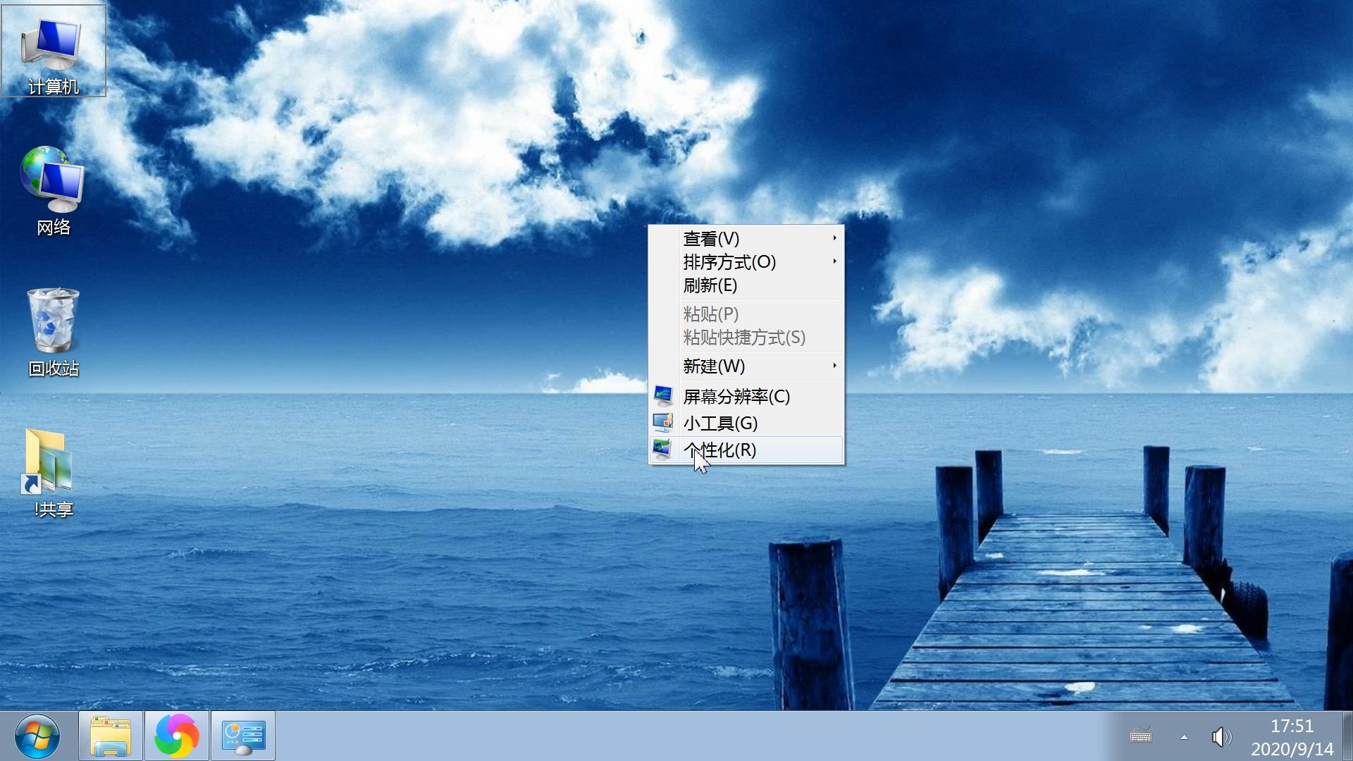 电脑屏幕保护设置快捷键,电脑显示屏保护时间怎么调整
