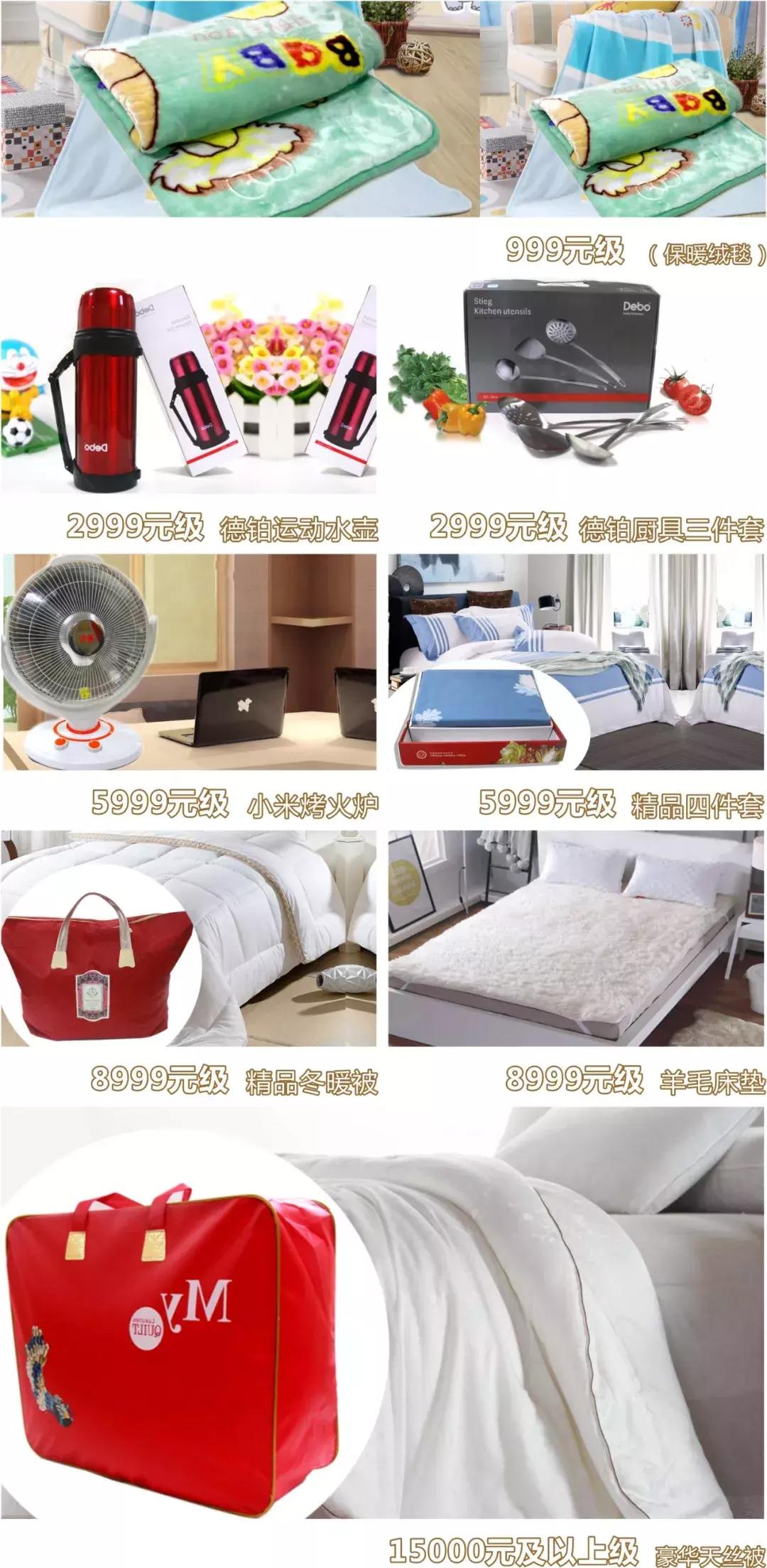 天赐名店南充,南充天赐名店周年庆