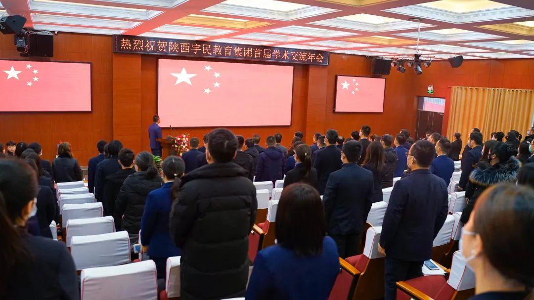 陕西宇民集团,陕西宇民教育集团值多少钱