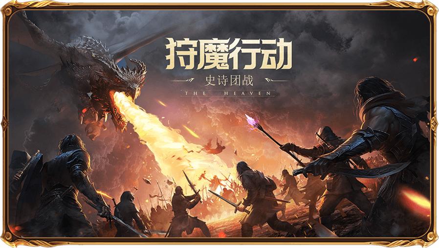 完美世界手游契约之战开放,完美世界手游官服和渠道服