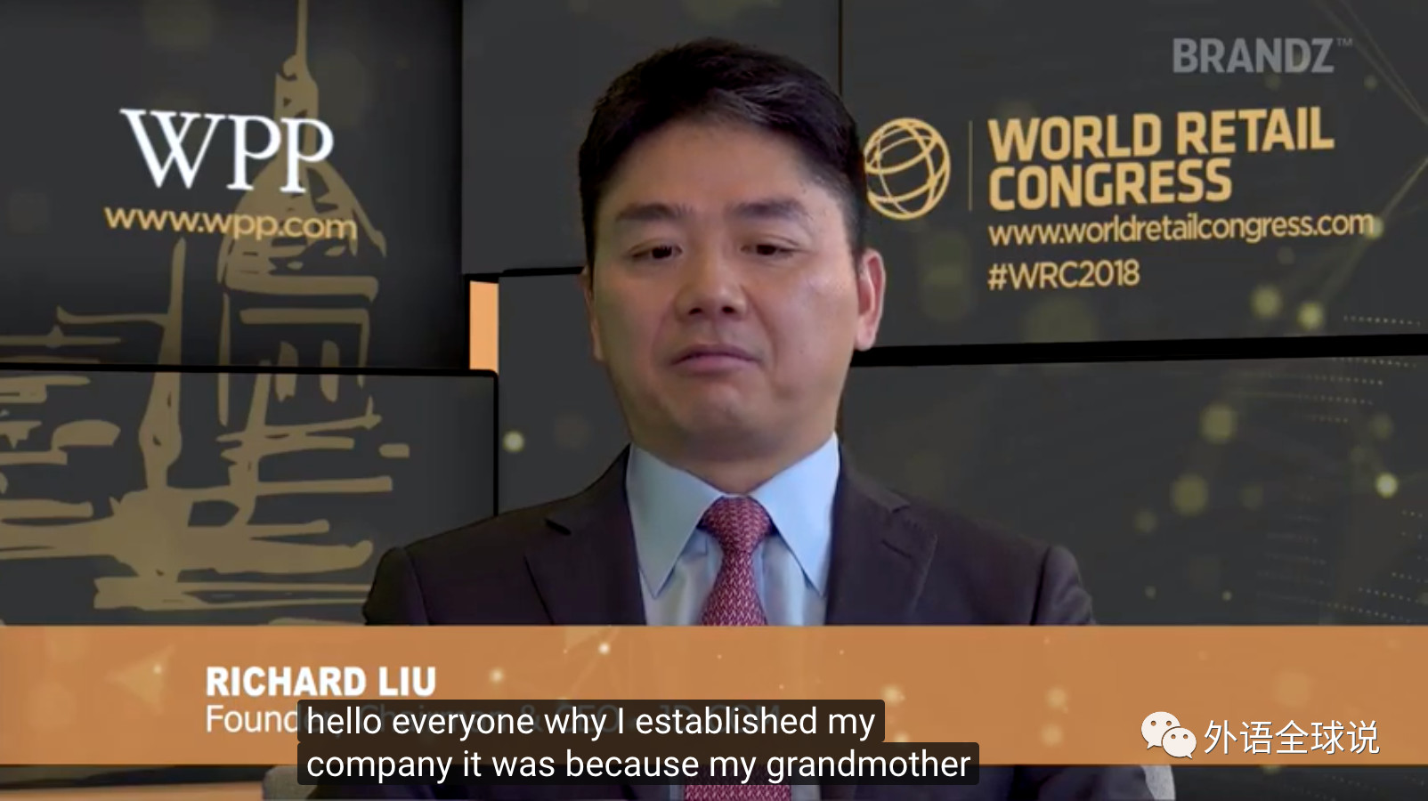 刘强东口供录音翻译,刘强东接受问询录音曝光