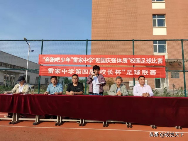 阳信足球,滨州阳信温店足球