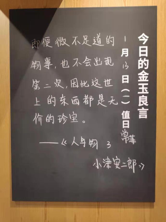 无印良品卖的东西,无印良品里面的书