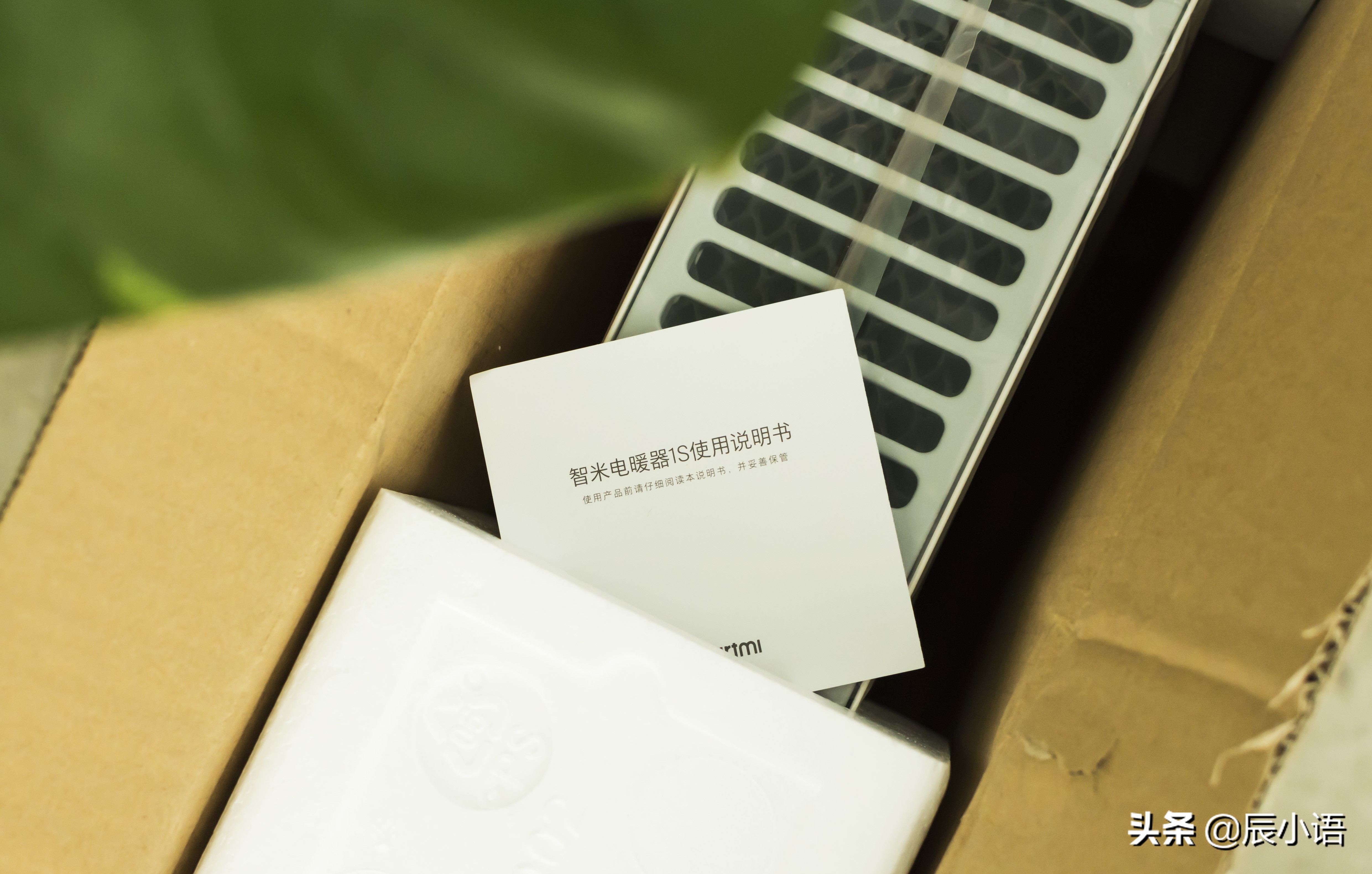 智米1s和云米电暖器 (智米电暖器1s智能版怎么样省电)