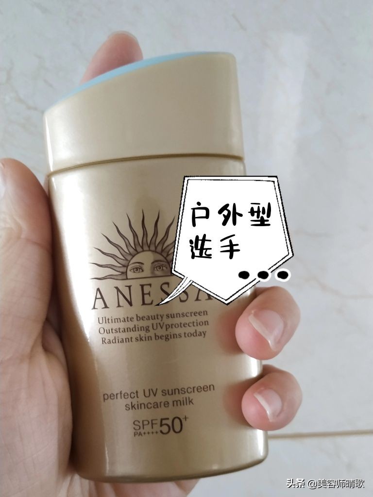 怡思丁和安耐晒哪个防晒效果好,安耐晒小蓝瓶防晒测评