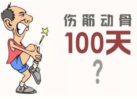 骨折后，人体会经历怎样的变化？