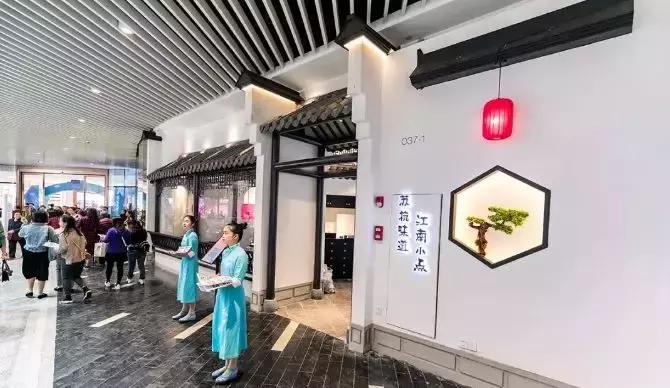 白云新城购物中心,白云区附近大型购物中心