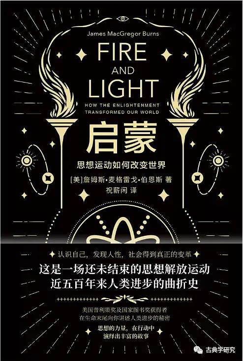 刘小枫|春季学期读康德