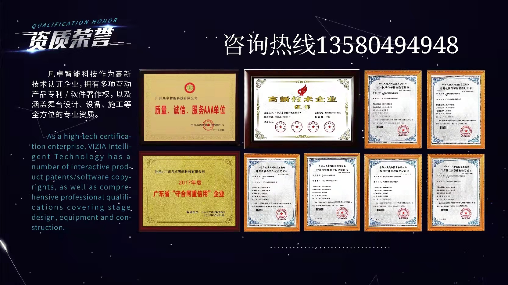 5d全息投影餐厅效果怎么样,5d全息投影餐厅800平米多少钱