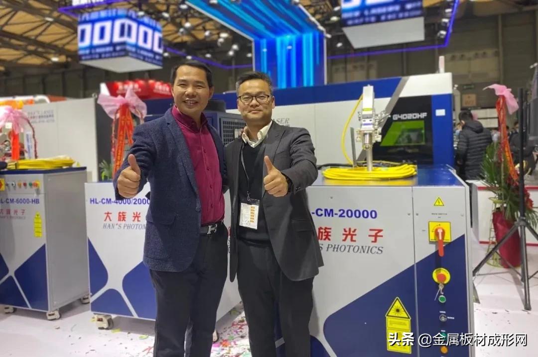 我们是个充满活力的团队,mfc金属板材成型平台