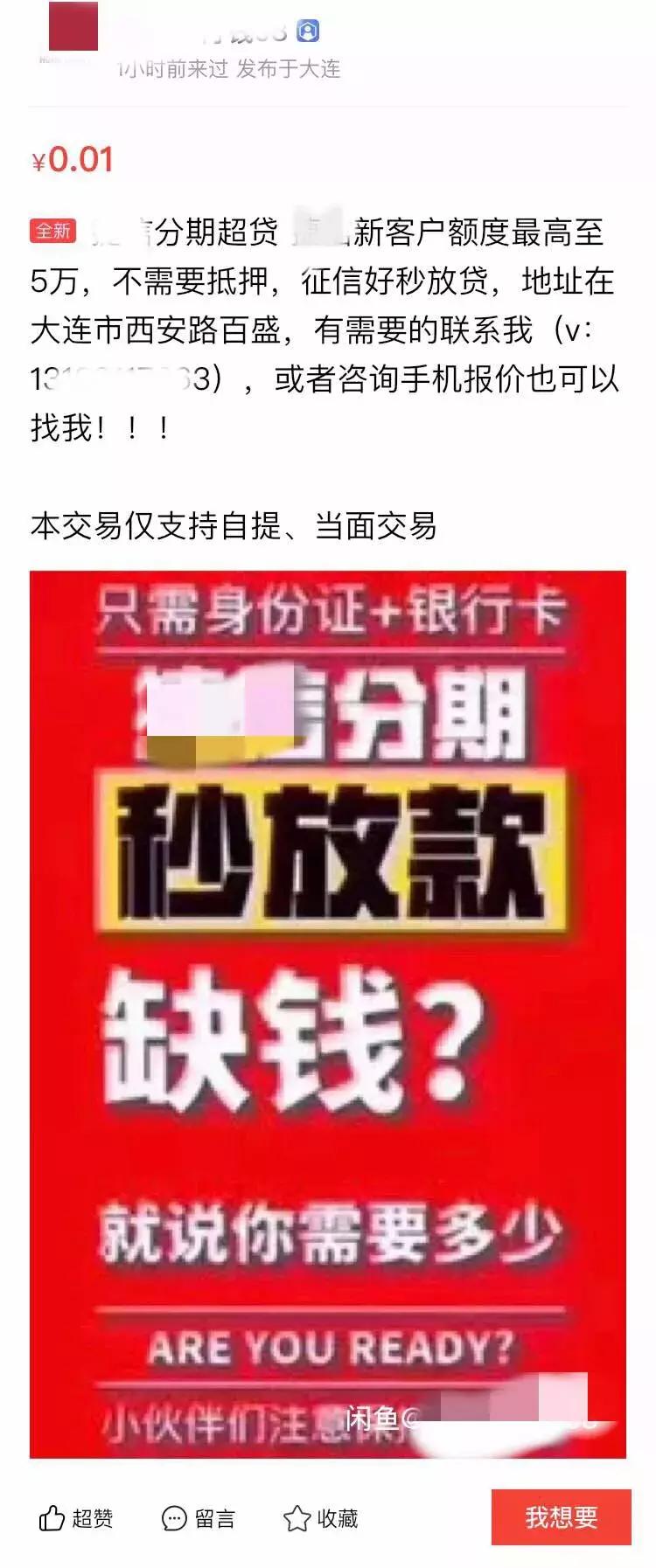 13万元欠条,13万欠条