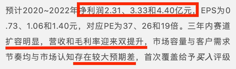 久远银海简介,久远银海视频