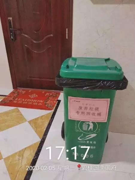 碧桂园物业全心全意为您服务,碧桂园物业温暖服务