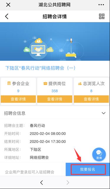 湖北省人力资源和社会保障厅外出务工就业社保服务和疫情防控手册