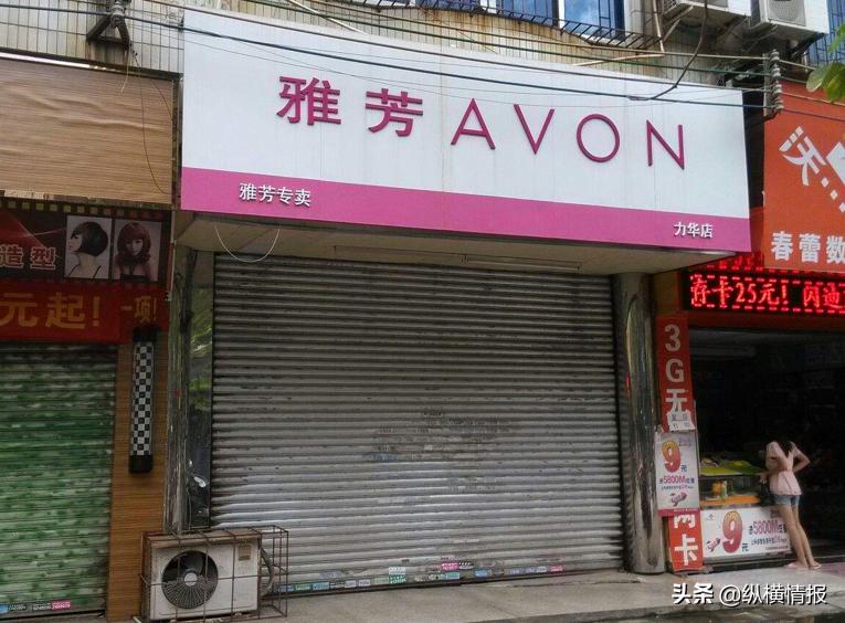 门店曾遍布街头巷尾，如今逐渐“失宠”，人们为何对安利产生疲倦