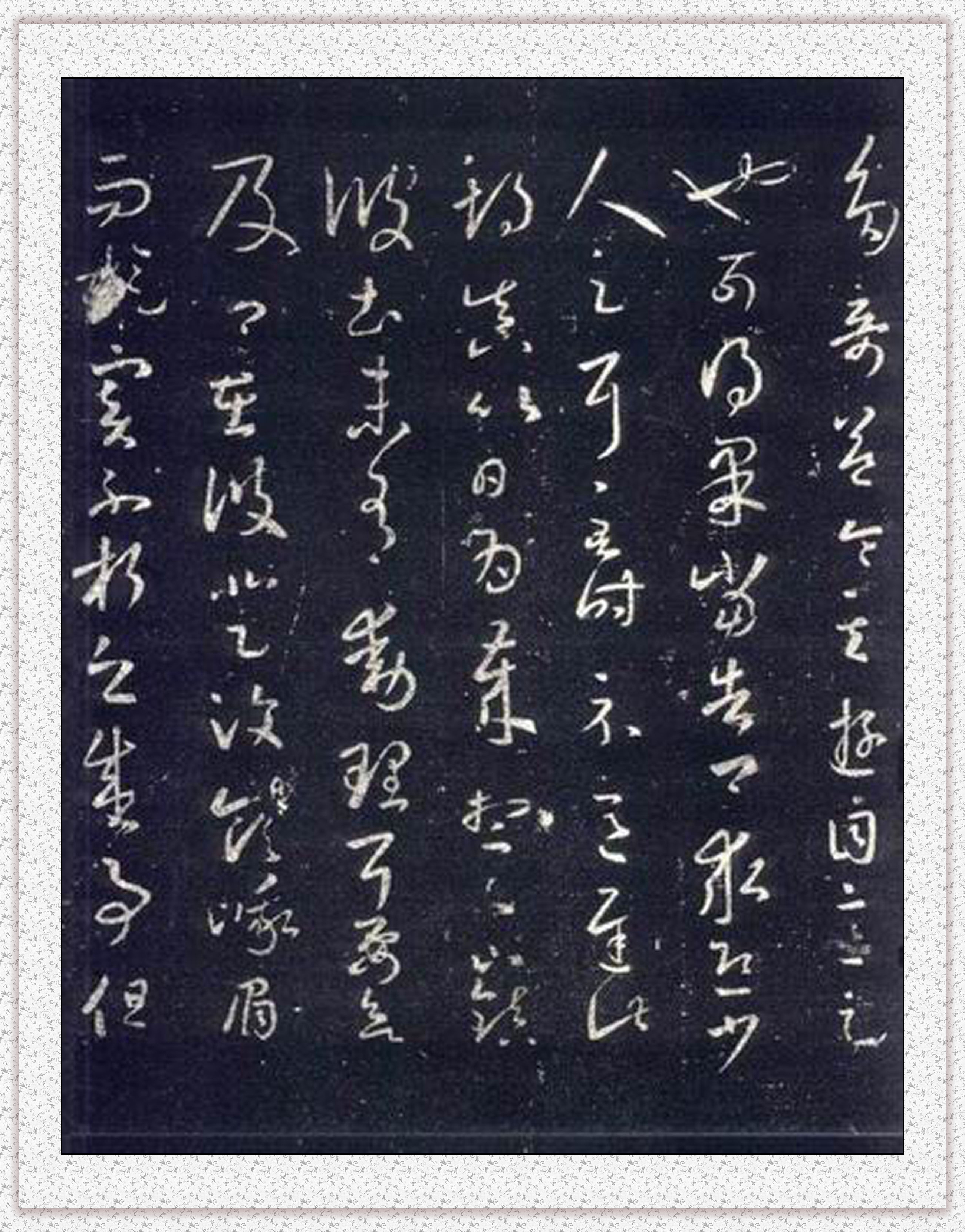 不二轩书法直播王羲之字帖,王羲之的书法字帖哪个最好