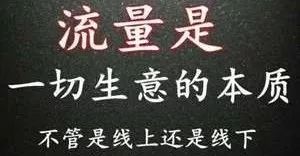 通过短视频引流拓展客户资源,通过短视频引流实体店的客户