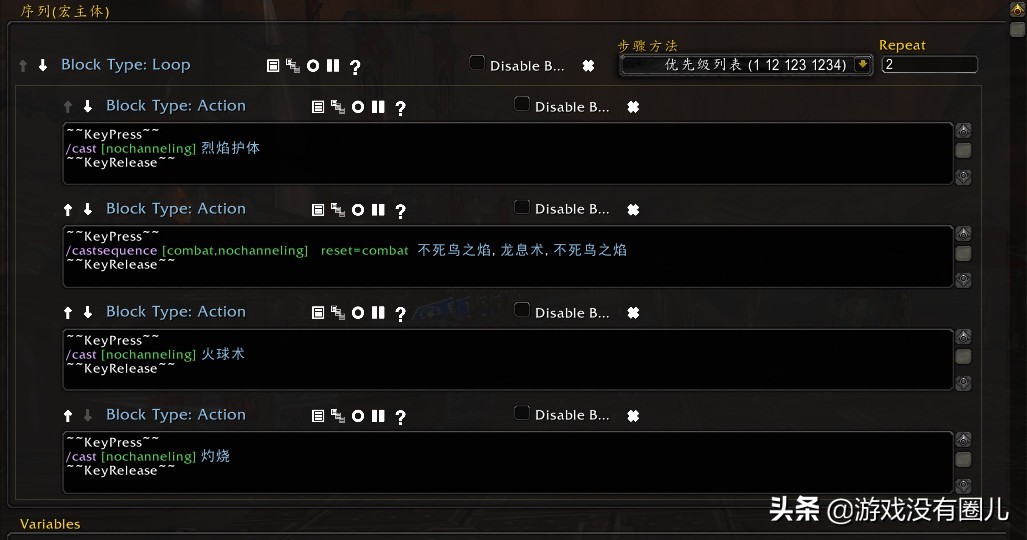 魔兽世界火法60级一键宏教程,魔兽世界火法做宏视频