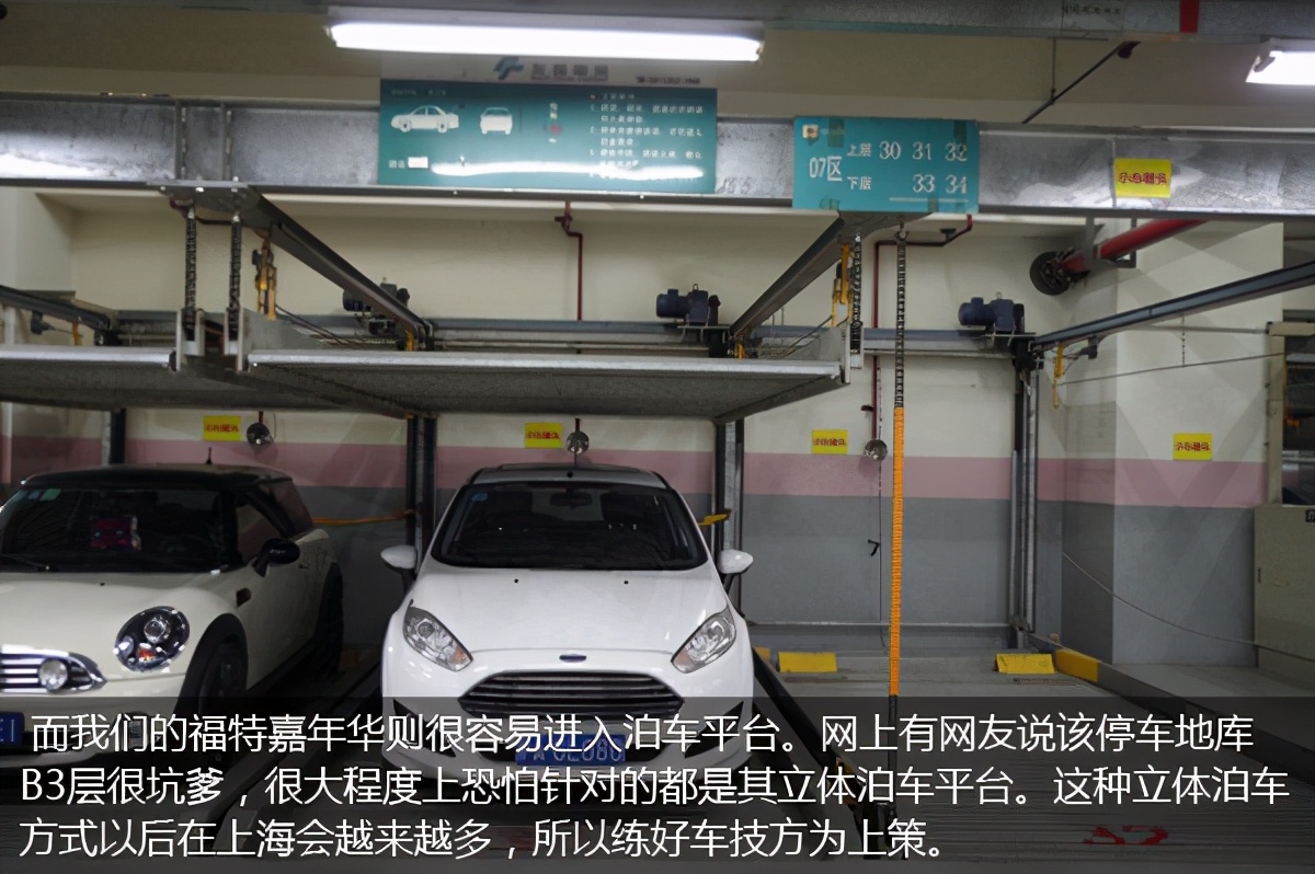 上海7大坑爹停车场,上海最坑停车场