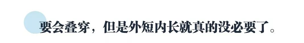 一分钟教你挑羽绒服几百到上万,170如何选择合适羽绒服