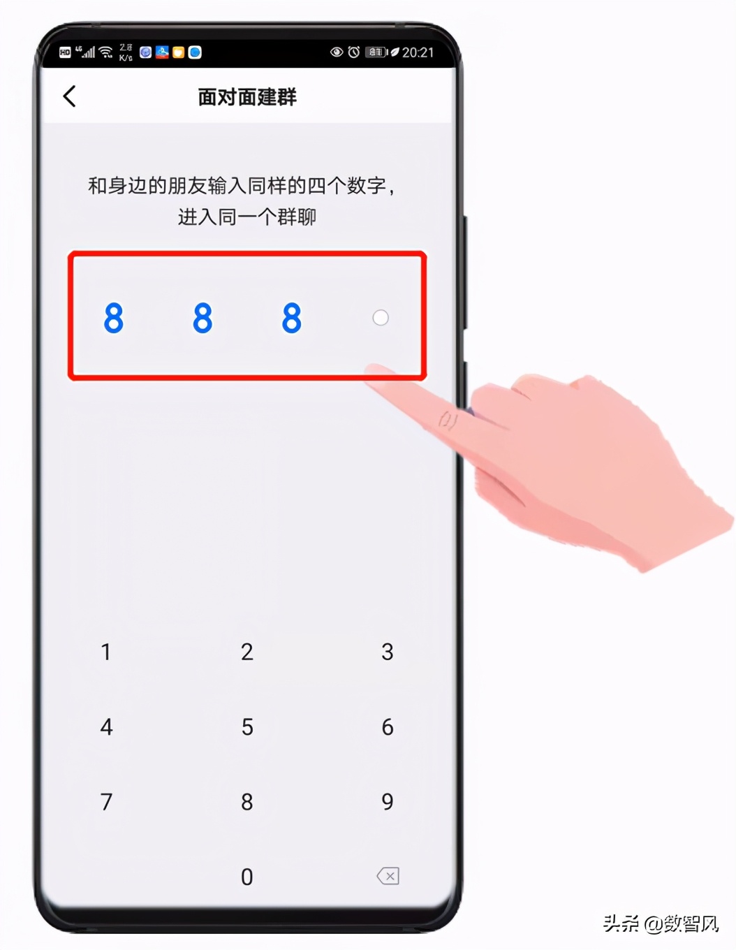如何使用钉钉建群分享微信群,怎么在钉钉群里群主设置群管理