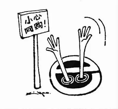 双11假代购骗局,假代购骗人套路