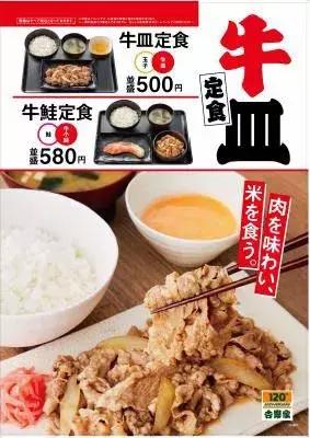 细节控日本人告诉你，哪几个小动作能让25%的老用户带来75%的利润