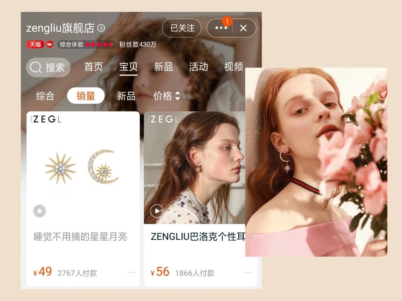 平价淘宝配饰店推荐,淘宝上好看的饰品店推荐哪个