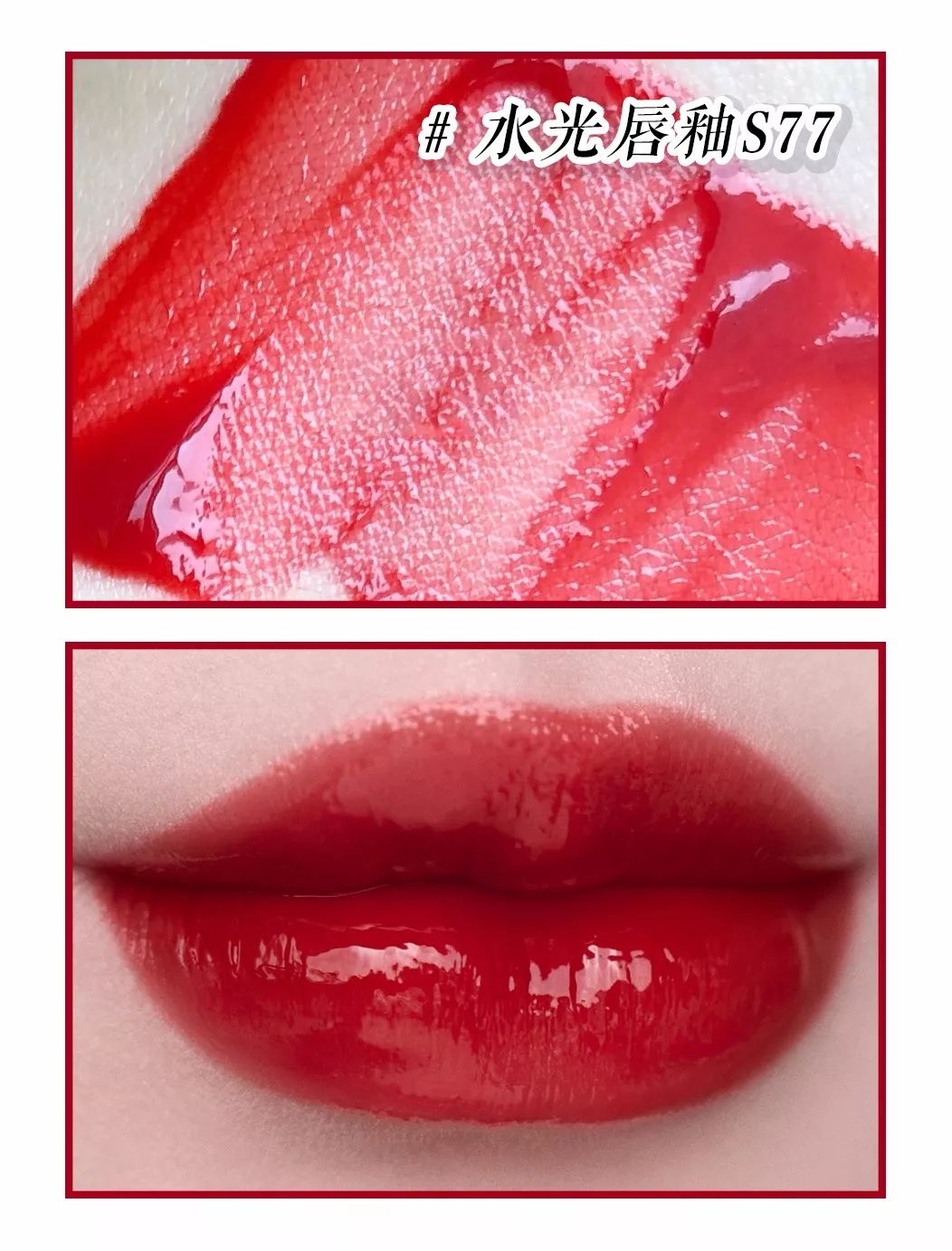 别再买MAC了！这些超显白的平价口红，也很好看