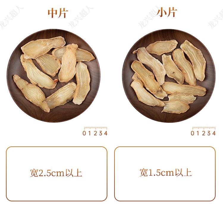 达州道地药材天麻,正宗中药材天麻