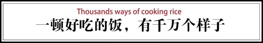 一碗饭吃出了半辈子的心酸,吃上饭才最重要